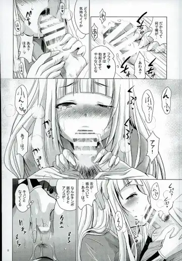 [Shiroi Noria] Cagliostro no Oshiri Fhentai - Page 5