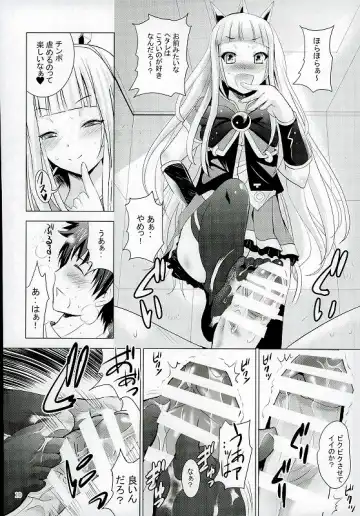 [Shiroi Noria] Cagliostro no Oshiri Fhentai - Page 7
