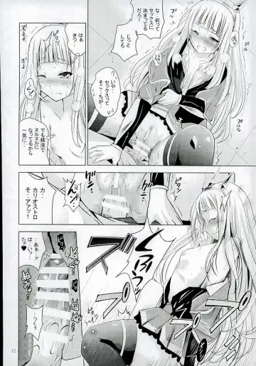 [Shiroi Noria] Cagliostro no Oshiri Fhentai - Page 9