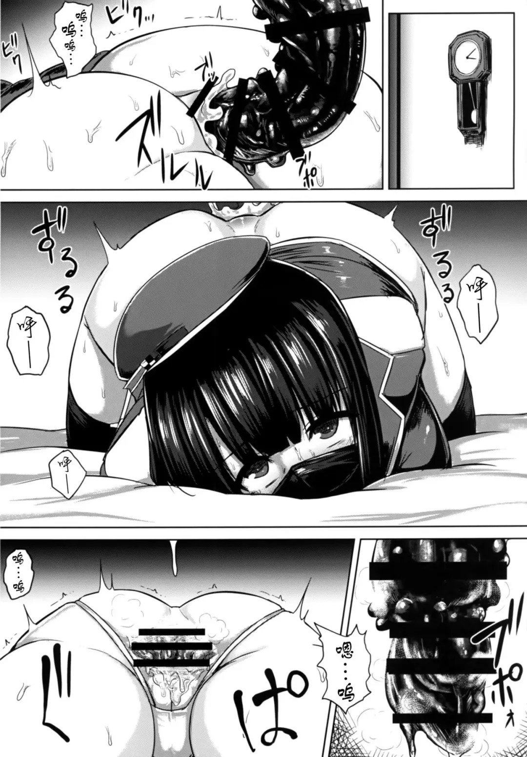 [Ishimura] Watashi wa "Kore" o Oshiri ni Iremashita. | 我把『这个』插进屁股里面了 Fhentai - Page 19