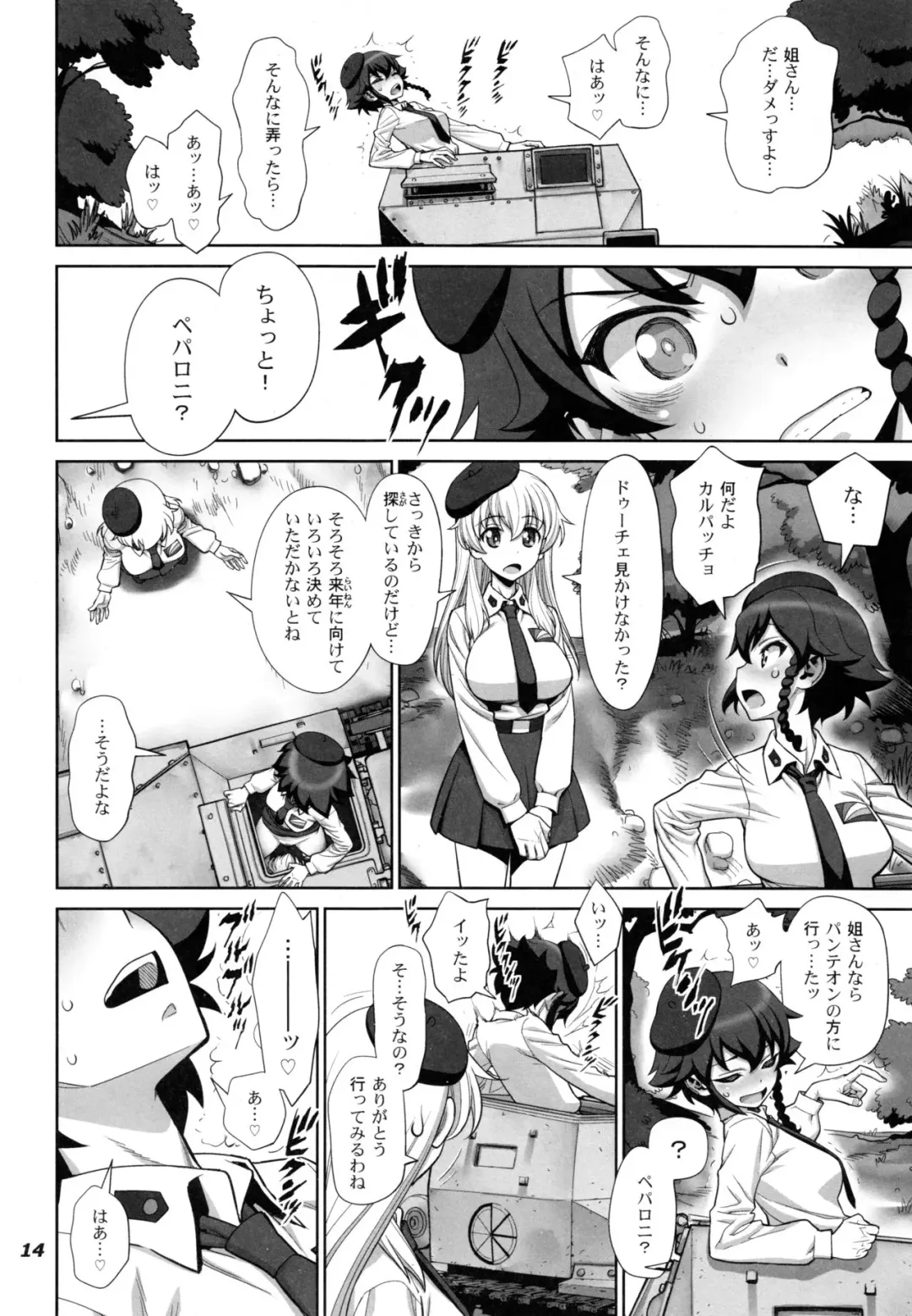 [Minazuki Juuzou] Yude sugita Macaroni  no Ana Fhentai - Page 15