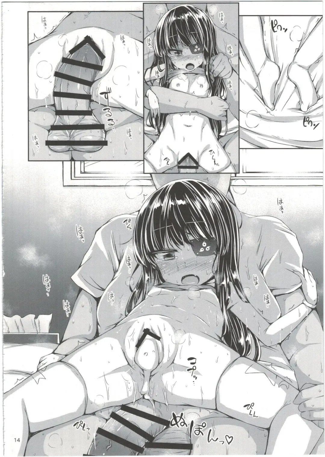 [Kamita] YasuApart de Mirai-chan to Fhentai - Page 16
