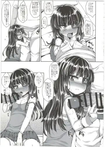 [Kamita] YasuApart de Mirai-chan to Fhentai - Page 7