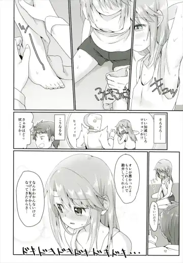 [Mebachi Maguro] Futari no Rokujouma Fhentai - Page 11