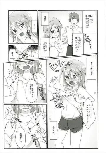 [Mebachi Maguro] Futari no Rokujouma Fhentai - Page 12
