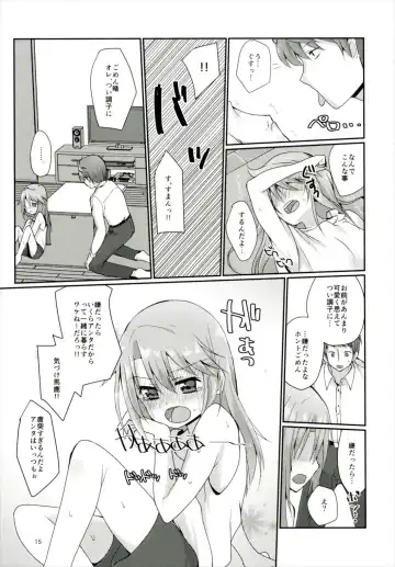 [Mebachi Maguro] Futari no Rokujouma Fhentai - Page 14