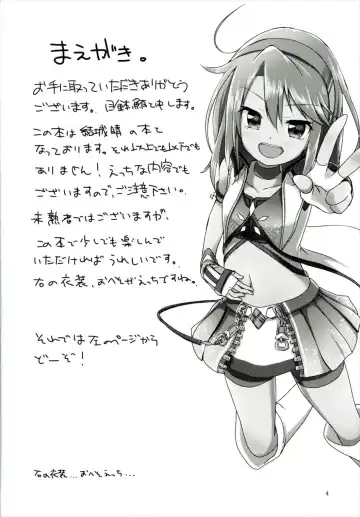 [Mebachi Maguro] Futari no Rokujouma Fhentai - Page 3