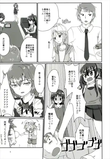 [Mebachi Maguro] Futari no Rokujouma Fhentai - Page 4