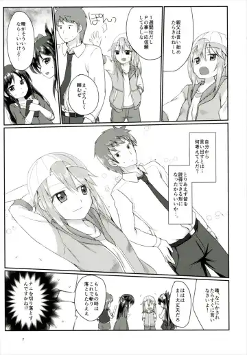 [Mebachi Maguro] Futari no Rokujouma Fhentai - Page 6