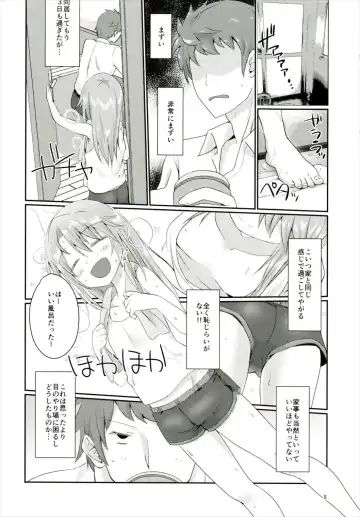 [Mebachi Maguro] Futari no Rokujouma Fhentai - Page 7