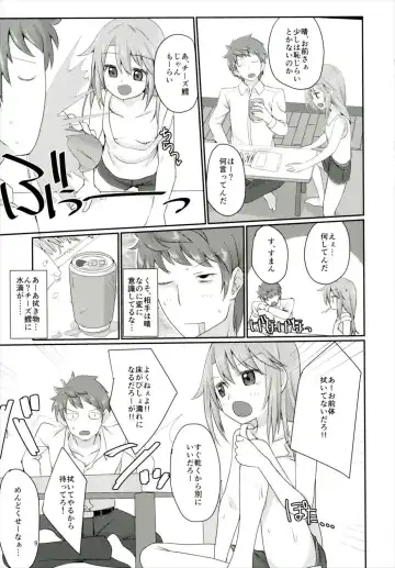 [Mebachi Maguro] Futari no Rokujouma Fhentai - Page 8