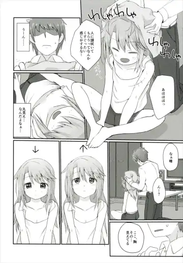 [Mebachi Maguro] Futari no Rokujouma Fhentai - Page 9