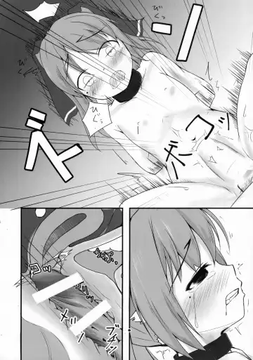 [Usano Riko] Saien no Kanraku Fhentai - Page 15