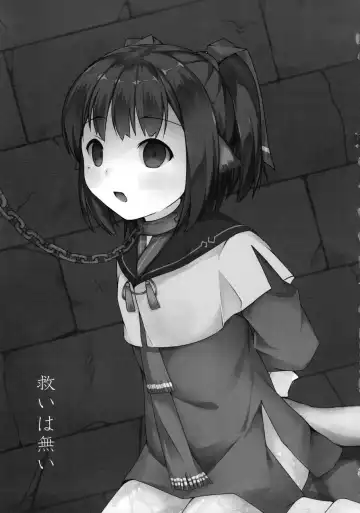 [Usano Riko] Saien no Kanraku Fhentai - Page 2