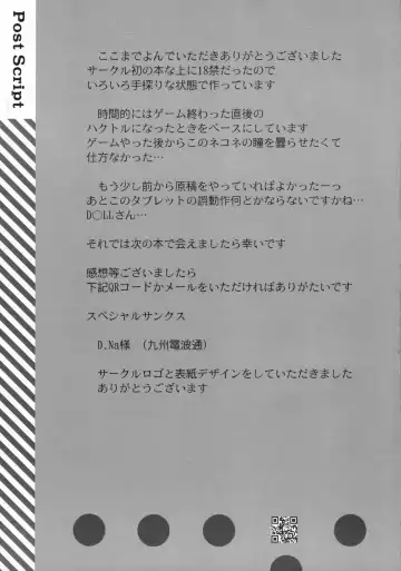 [Usano Riko] Saien no Kanraku Fhentai - Page 20