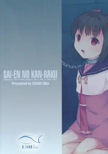 [Usano Riko] Saien no Kanraku Fhentai - Page 22