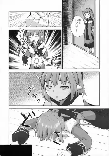 [Usano Riko] Saien no Kanraku Fhentai - Page 5