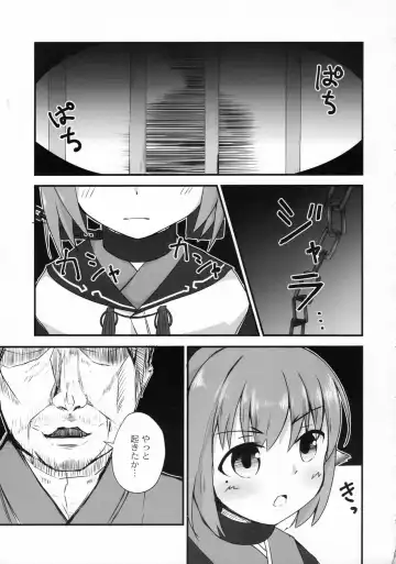 [Usano Riko] Saien no Kanraku Fhentai - Page 6