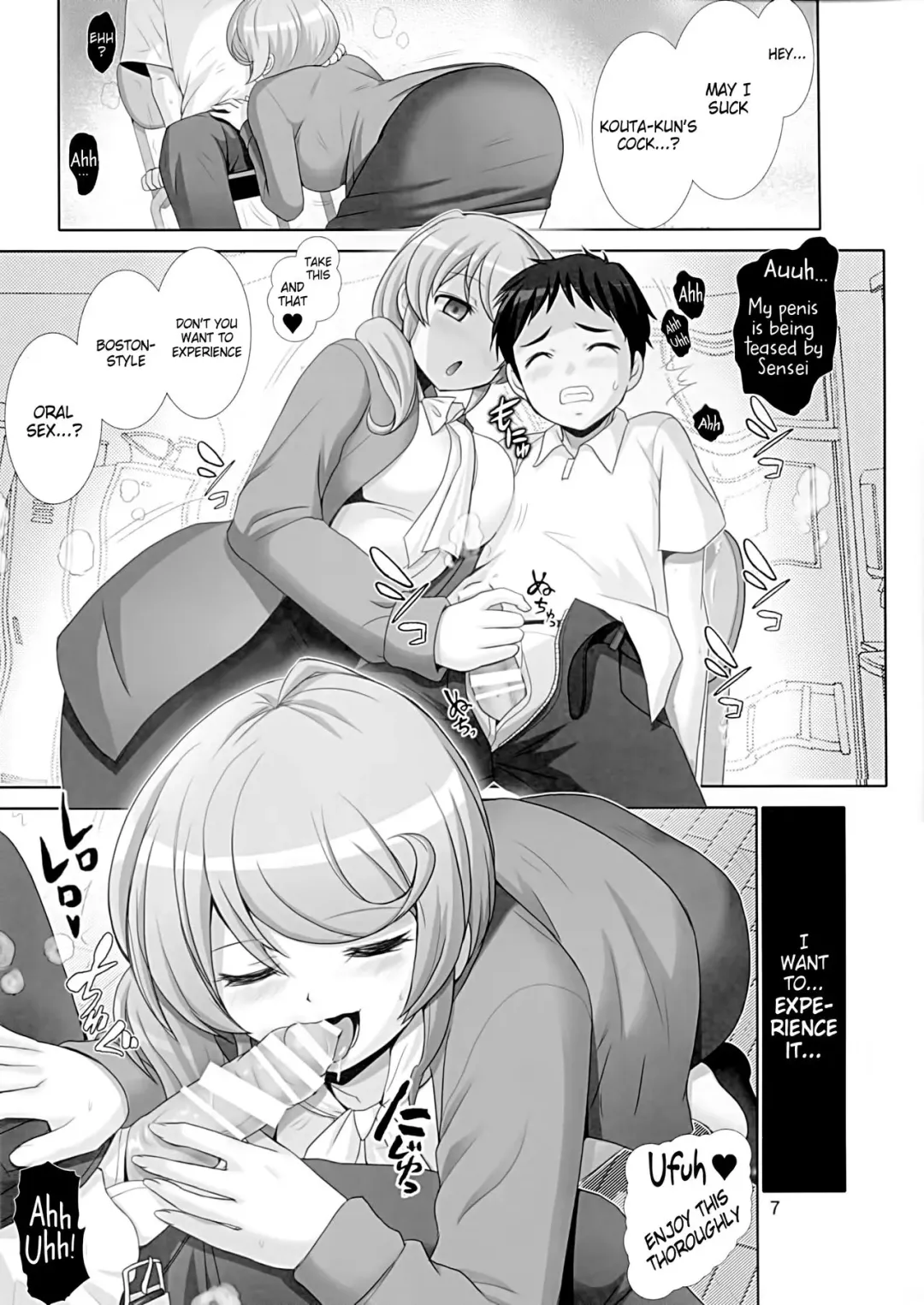 [Haruki Genia] Naisho no Kagai Jugyou Fhentai - Page 6
