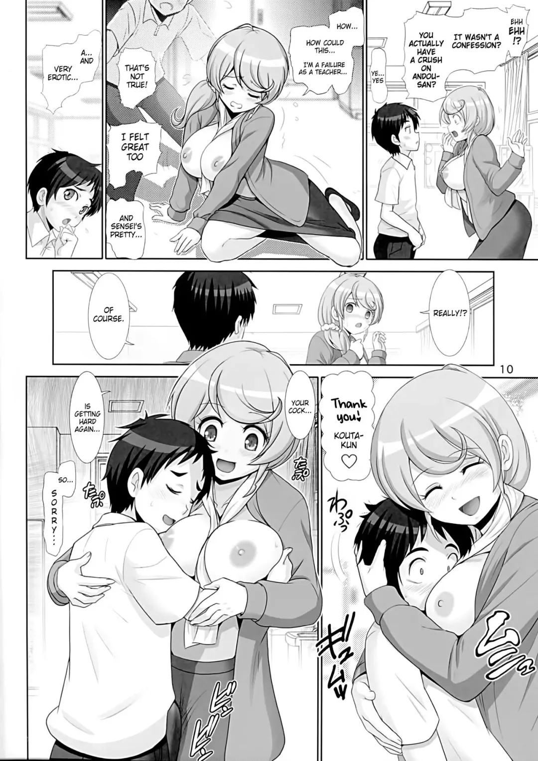 [Haruki Genia] Naisho no Kagai Jugyou Fhentai - Page 9