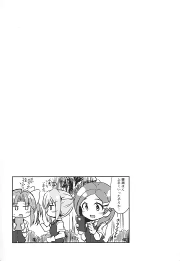 [Kamelie] Oyashio no Kekkon Shoya Fhentai - Page 20