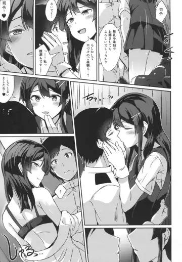 [Kamelie] Oyashio no Kekkon Shoya Fhentai - Page 6