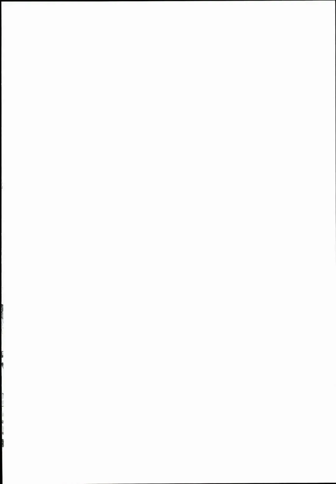 [Akitsuki Itsuki] Zutto Shinjitemashita kara Fhentai - Page 2