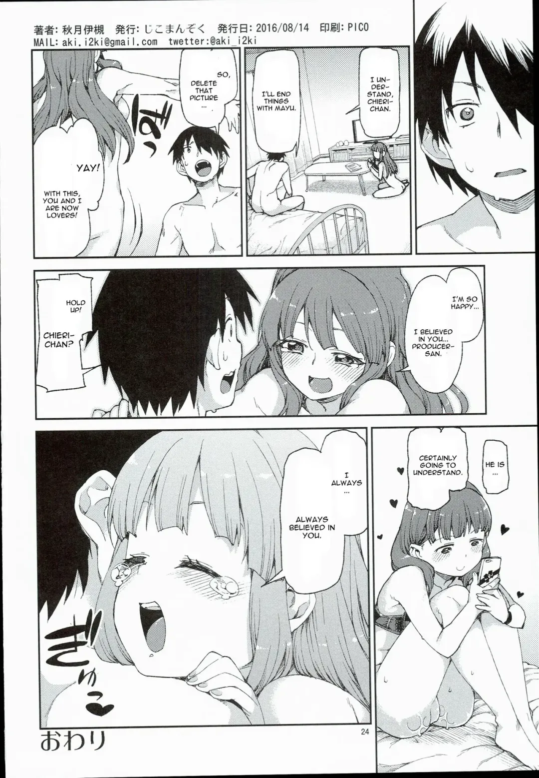 [Akitsuki Itsuki] Zutto Shinjitemashita kara Fhentai - Page 26
