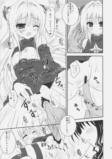 [Kirishima Hinata] Mikan To Nara Ecchi No Mo Kirai Janai Desu Fhentai - Page 10