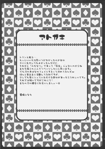 [Kirishima Hinata] Mikan To Nara Ecchi No Mo Kirai Janai Desu Fhentai - Page 16