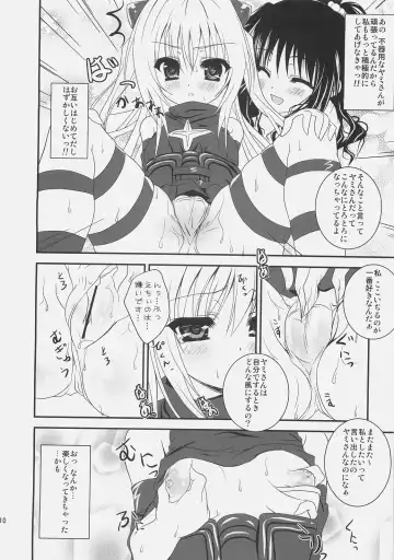 [Kirishima Hinata] Mikan To Nara Ecchi No Mo Kirai Janai Desu Fhentai - Page 9