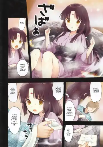 [Yuuki Rika] Iroha Gonomi ~Ise no Saikuu to Saigo no Norito no Kai~ Fhentai - Page 12