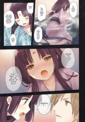 [Yuuki Rika] Iroha Gonomi ~Ise no Saikuu to Saigo no Norito no Kai~ Fhentai - Page 13