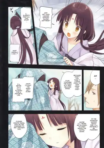 [Yuuki Rika] Iroha Gonomi ~Ise no Saikuu to Saigo no Norito no Kai~ Fhentai - Page 18