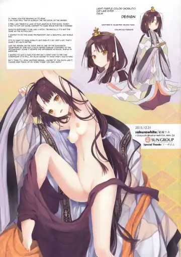 [Yuuki Rika] Iroha Gonomi ~Ise no Saikuu to Saigo no Norito no Kai~ Fhentai - Page 27