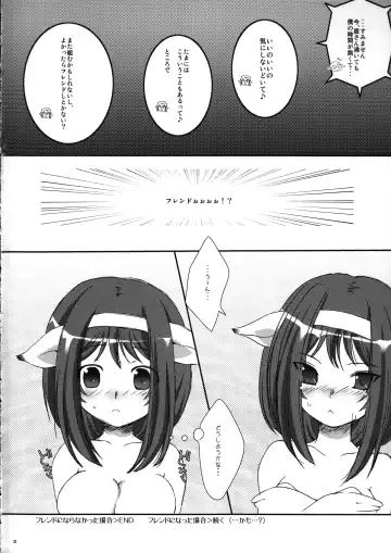 [Yoshimune] NEKOPAI! Fhentai - Page 21