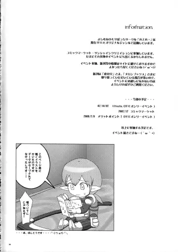 [Yoshimune] NEKOPAI! Fhentai - Page 23