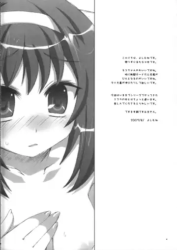 [Yoshimune] NEKOPAI! Fhentai - Page 3