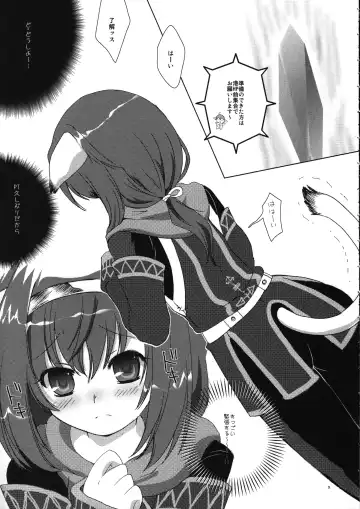 [Yoshimune] NEKOPAI! Fhentai - Page 4