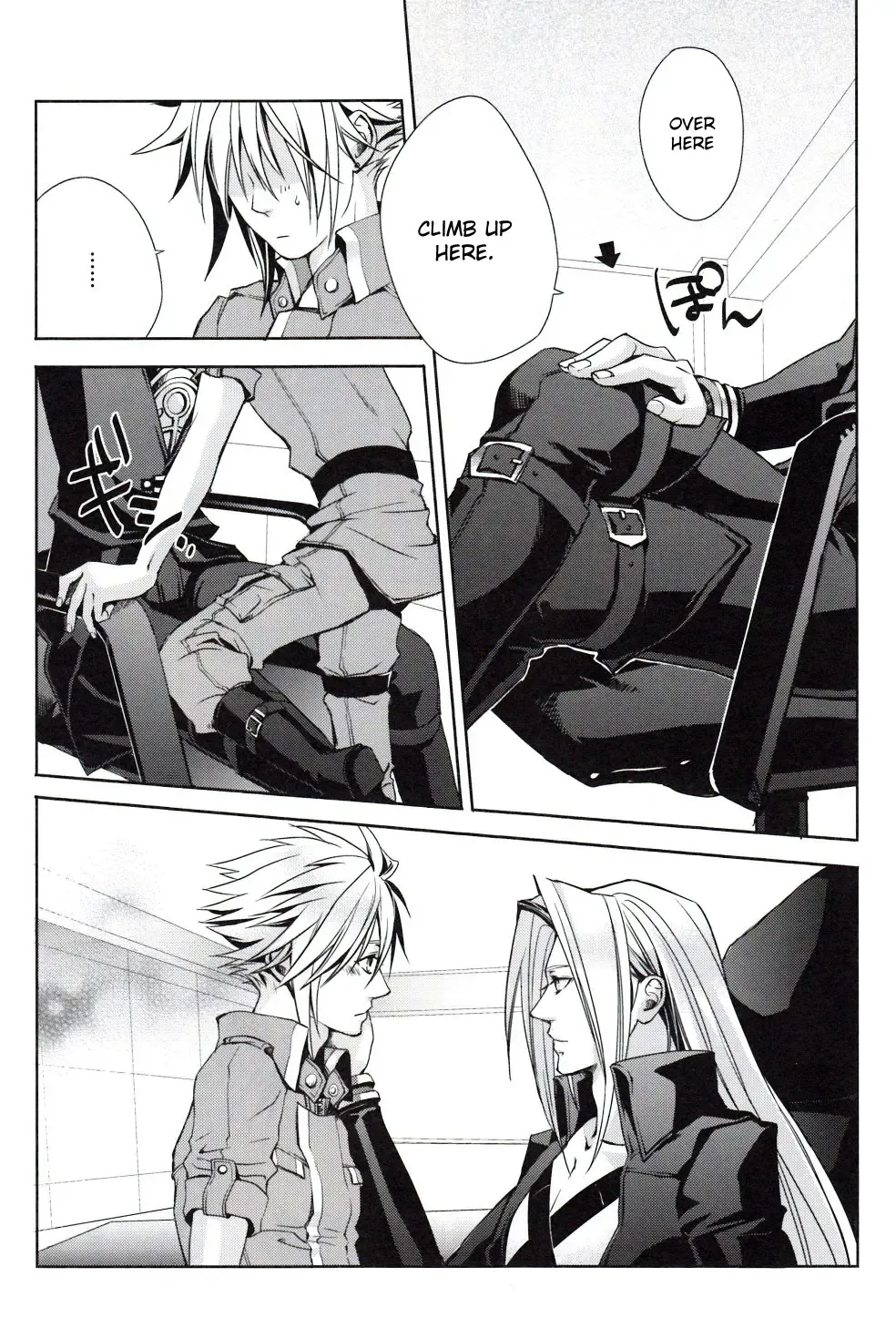 [Yui] sence of distance Fhentai - Page 12