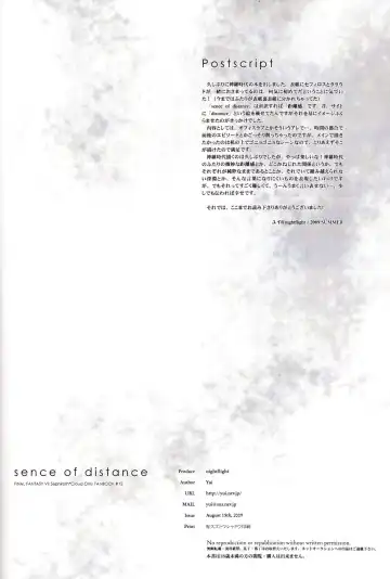 [Yui] sence of distance Fhentai - Page 35