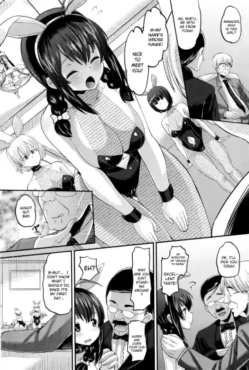 [Norakuro Nero] Hajimete no... | The First Time... Fhentai - Page 6