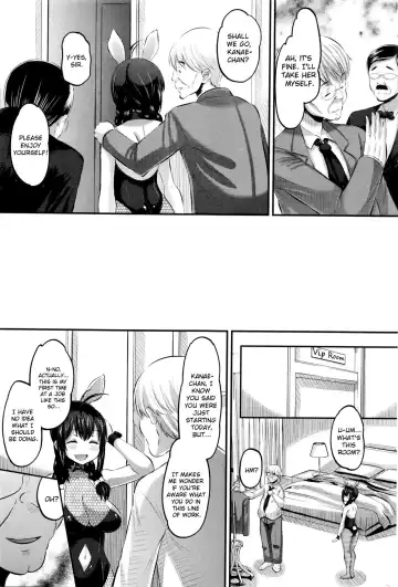 [Norakuro Nero] Hajimete no... | The First Time... Fhentai - Page 7