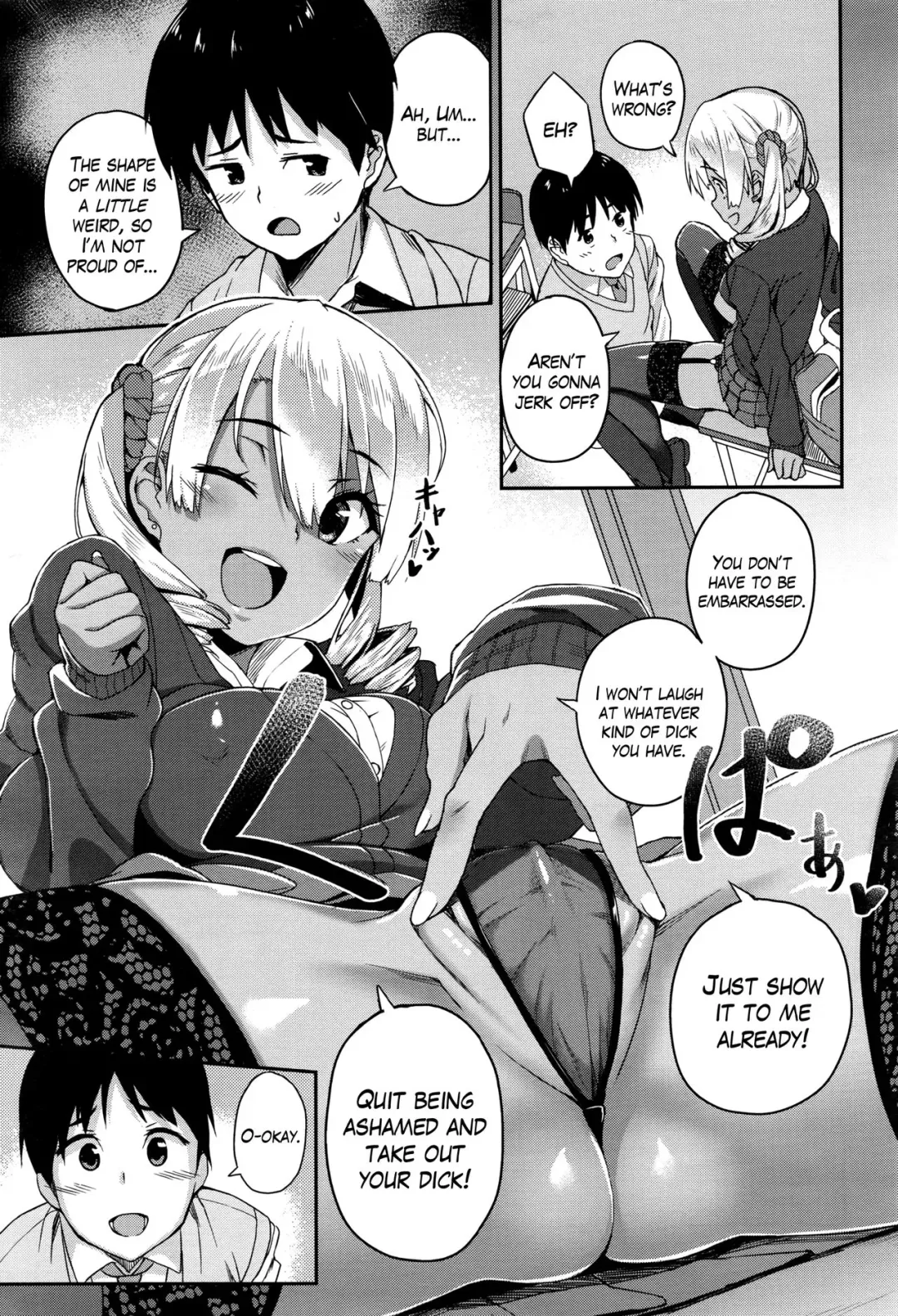 [Ishizuchi Ginko] Rumor Gal → Nomoto-san Fhentai - Page 7