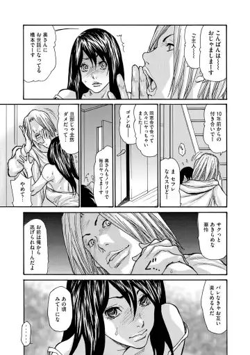 COMIC Megastore DEEP Vol. 3 Fhentai - Page 14