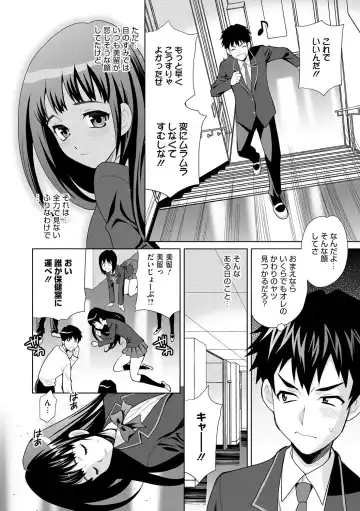 COMIC Megastore DEEP Vol. 3 Fhentai - Page 181