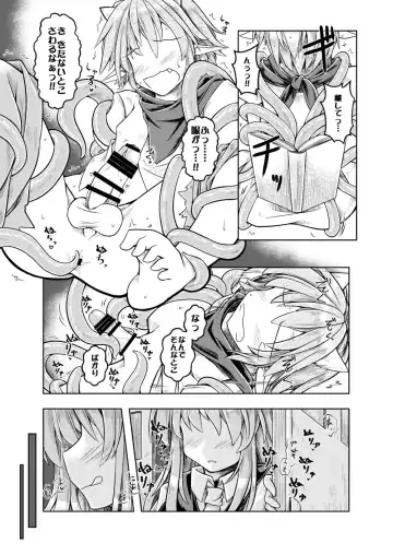 [Mumumu] Kari no Ojikan Go Fhentai - Page 4