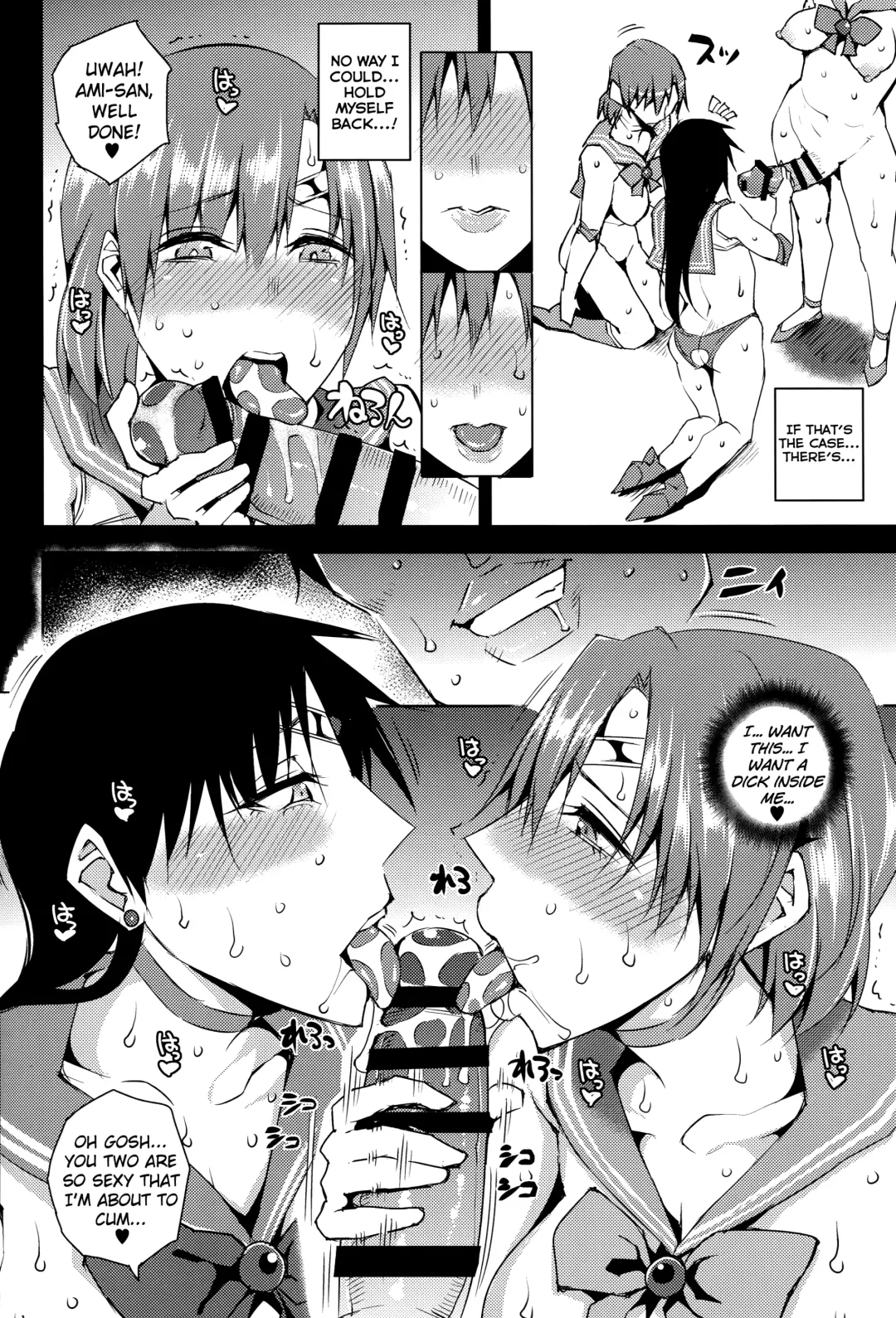 [Uruujima Call] 20-Nengo no, Sailor Senshi o Kakyuu Youma no Ore ga Netoru 4 (Jou) | 20 Years Later, A Lesser Youma Like Me Slept with the Sailor Senshi 4 Fhentai - Page 23