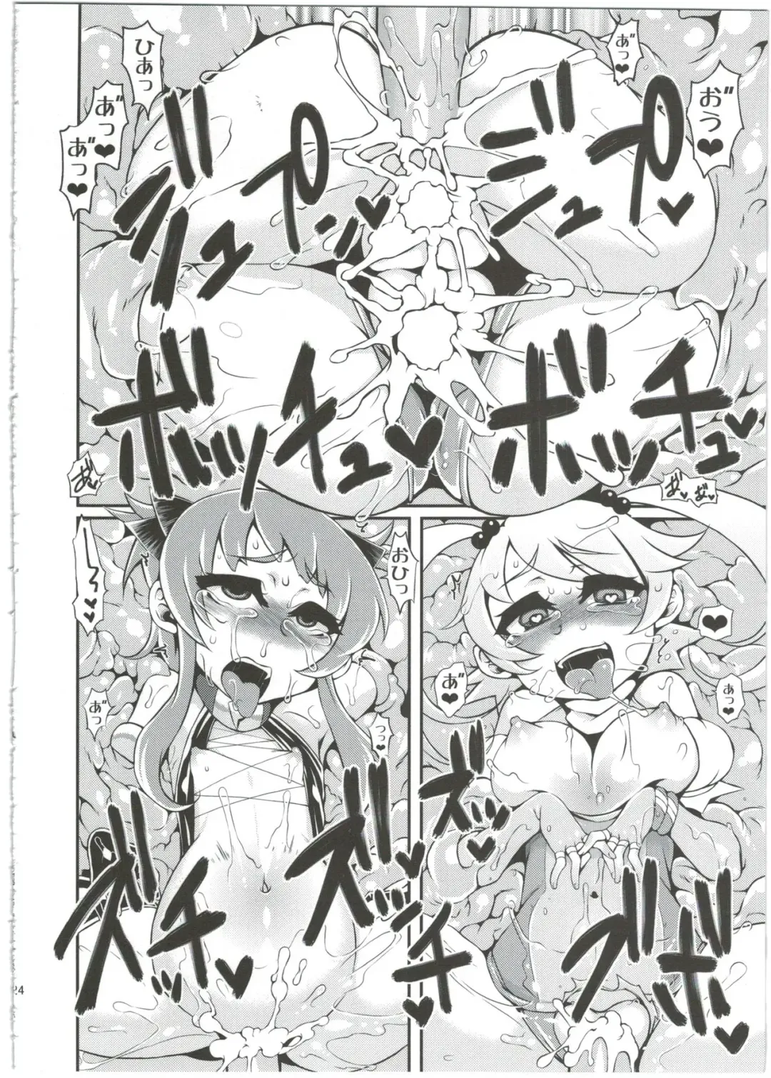 [Rir] Mahou Shoujo Akebi-chan ~Kyoudai Shokushu Kara no Dasshutsu~ Fhentai - Page 26
