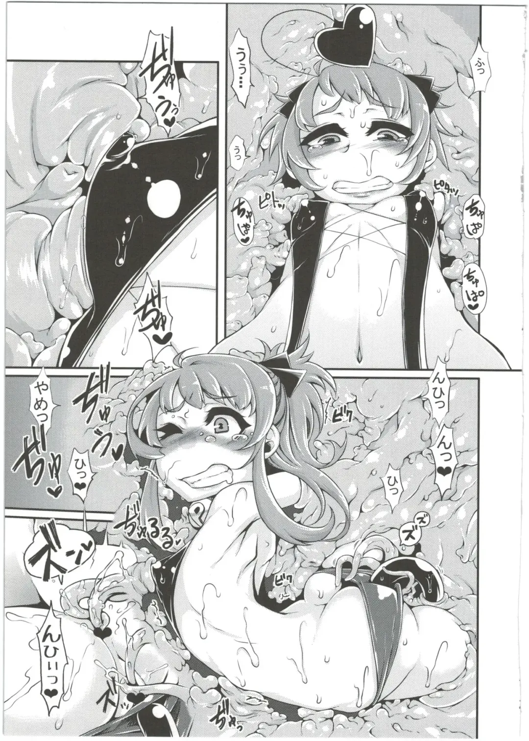 [Rir] Mahou Shoujo Akebi-chan ~Kyoudai Shokushu Kara no Dasshutsu~ Fhentai - Page 9